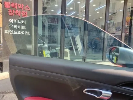 서초동 포르쉐 박스터 레이노 썬팅 등급 무조건 고가로 해야할까 / 서울 서초구