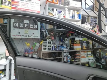2014 K5 with 로얄시리즈 701 중고차 먼지없는 시공이 가능할까? 방법은 서초 이영민썬팅 / 서울 서초구