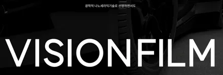 테슬라 X 전면 썬팅이 어려운 이유, 비전C 시공으로 답했습니다 / 서울 서초구