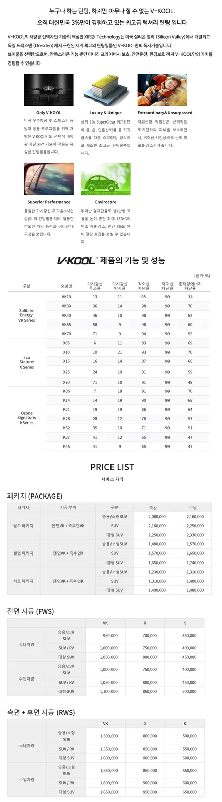 [카스토리] / 서울 서초구