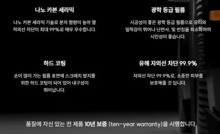 테슬라 X 전면 썬팅이 어려운 이유, 비전C 시공으로 답했습니다 / 서울 서초구