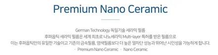 강남 후퍼옵틱 프나세 썬팅 테슬라 모델3 신차패키지 가죽코팅 블랙박스 보조배터리 / 서울 서초구