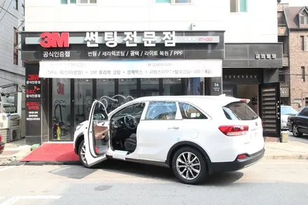 쏘렌토 신차패키지 쏘렌토3M썬팅시공 3M크리스탈 CR CT / 서울 서초구
