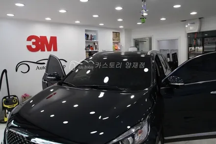 쏘렌토썬팅 시공기 쏘렌토전면썬팅 쏘렌토썬팅필름제거 쏘렌토레이노썬팅 레이노썬팅S9 / 서울 서초구