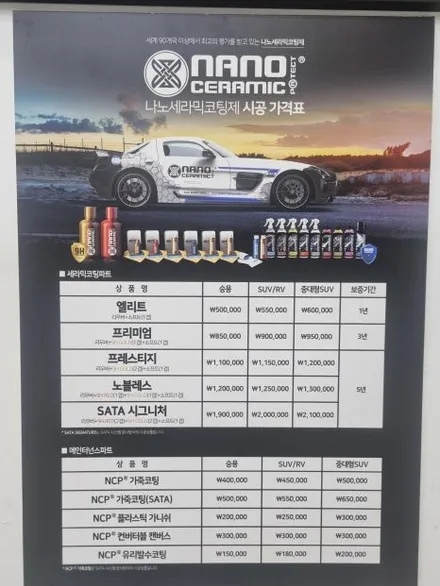 테슬라모델Y  with 레이노S9 가을에 찾아온 테슬라태풍 양재동 썬팅은 이영민썬팅 썬팅의 민족은 요기요~! / 서울 서초구