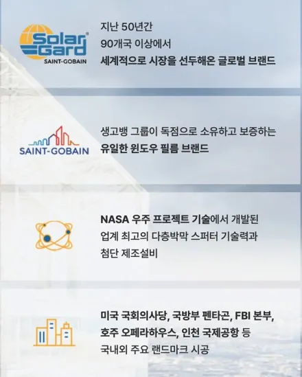 테슬라Y with 솔라가드 퀀텀 과하지 않은 반사필름을 원한다면 양재 이영민썬팅 / 서울 서초구
