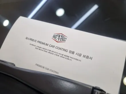 서초썬팅 테슬라Y 신차패키지 볼텍스IR과 그래핀 유리막 완벽한 조합 / 서울 서초구