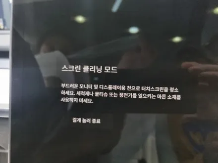 테슬라모델Y with 레이노F95 테슬라 전면PPF 윈드실드 내부 나노가죽코팅 아이템장착 걱정없는 돌빵/얼룩 공격 / 서울 서초구