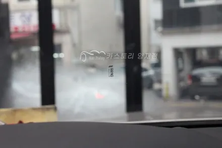강남수입차썬팅 BMW3레이노썬팅 수입차레이노썬팅 레이노썬팅전문점 열차단썬팅 자외선차단썬팅 / 서울 서초구