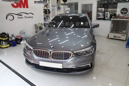 수입차유리막코팅 BMW 520 아쿠아코트 프로 9H 유리막코팅 / 서울 서초구
