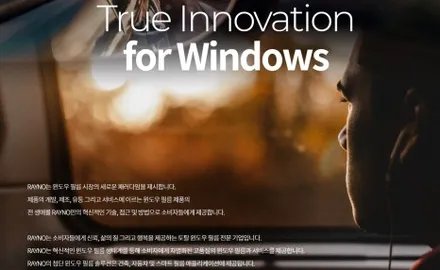 테슬라 모델3 레이노 S9 신차패키지 시공기 │ 서초썬팅 후면 풀시공 + 쉐이빙 마감까지 완벽하게 / 서울 서초구