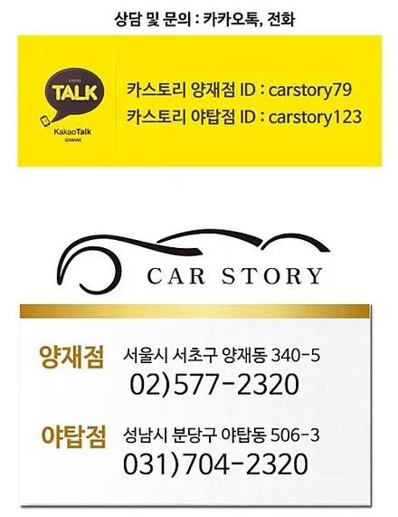 [카스토리] BMW X7 솔라가드 프리미엄 퀀텀 전면 19% 측후면 14% / 서울 서초구