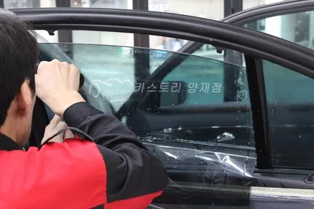 벤츠측후면썬팅 벤츠썬팅필름제거 레이노썬팅 S9 / 서울 서초구