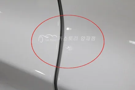신차검수 싼타페  인수거부 / 서울 서초구