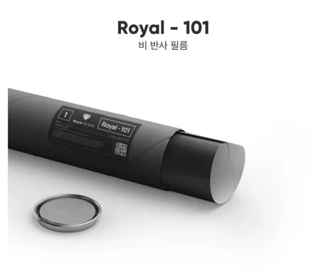 티볼리 X 로얄시리즈101 전면운전에 가장 알맞은 농도는 무엇일까? 시인성도 역시나 로얄시리즈 / 서울 서초구