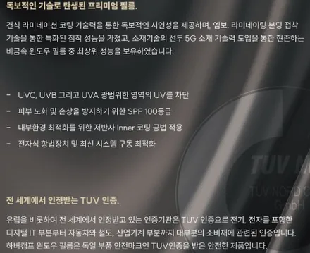 서초썬팅 테슬라 모델3 퍼포먼스 신차패키지 블랙박스 보조배터리 설치 필요할까 / 서울 서초구