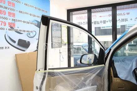 양재동 3M썬팅시공전문점 3M썬팅공식인증점 카니발3M썬팅시공 카니발전면유리썬팅 카니발3M 자외선차단필름 3M AUTOFILM PROSHOP / 서울 서초구