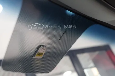 쏘렌토썬팅 시공기 레이노썬팅 팬텀 S9 전면썬팅 전면도트시공 전면열차단 자외선차단썬팅 / 서울 서초구