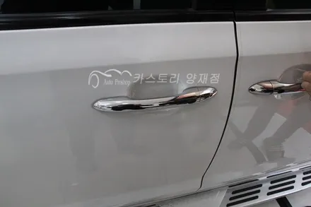 카니발PPF시공기 도어엣지PPF 사이드미러PPF 생활보호필름 시공 / 서울 서초구