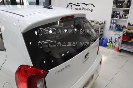 모닝썬팅 모닝레이노썬팅 모닝전면썬팅 모닝측후면썬팅 / 서울 서초구