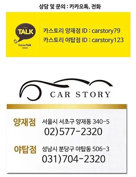 [카스토리] BMW 3시리즈 아마테라스 HH 전면 60%+측후면/썬루프 45% / 서울 서초구