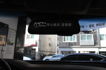 K7썬팅시공기 SKC썬팅시공전문점 K7SKC썬팅 시인성이 뛰어나요! / 서울 서초구