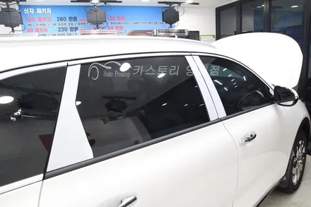 쏘렌토신차패키지 사이드스텝 장착 / 서울 서초구