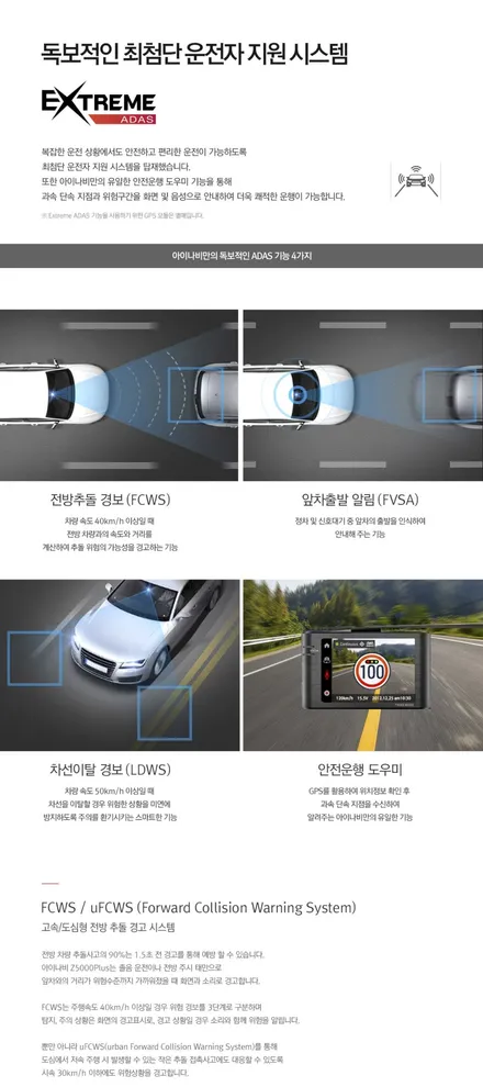 [카스토리 양재점] 아이나비 Z5000 Plus 4채널 입고!! / 서울 서초구