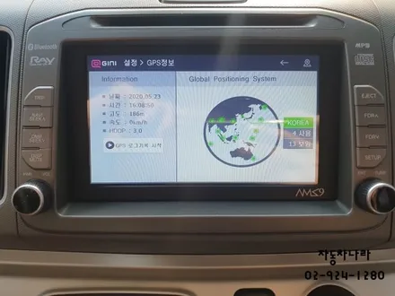 레이 오디오 연동 네비매립 / 서울 성북구 삼선동4가