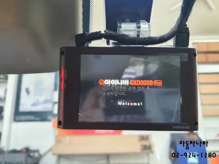 G90 3MCM썬팅작업및 아이나비2채널 블랙박스 QXD3000PRO작업 / 서울 성북구 삼선동4가