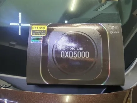 쏘렌토MQ4 레인보우필름 V90썬팅 및 아이나비QXD5000 과 바닥모노륨 작업 / 서울 성북구 삼선동4가