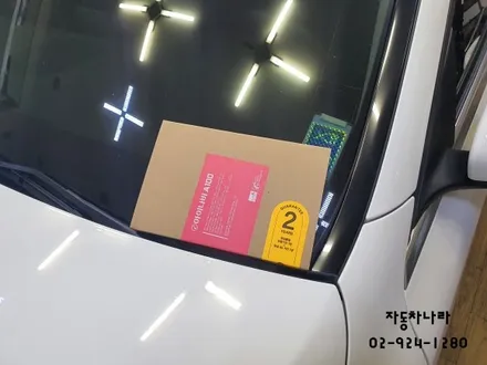벤츠 C200 아이나비A100 블랙박스교체 작업 / 서울 성북구 삼선동4가
