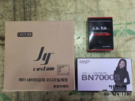 레이 오디오 연동 네비매립 / 서울 성북구 삼선동4가