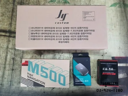 뷰티풀코란도 아이나비M500 네비매립작업 / 서울 성북구 삼선동4가