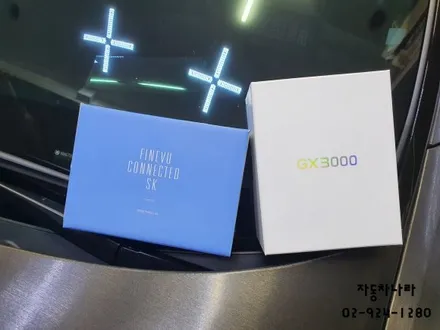 스팅어 파인뷰 GX3000, 파인뷰커넥티드작업 / 서울 성북구 삼선동4가
