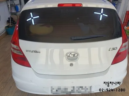 I30 열차단썬팅 재작업 / 서울 성북구 삼선동4가