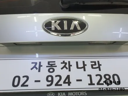 레이 오디오 연동 네비매립 / 서울 성북구 삼선동4가