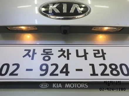 레이 오디오 연동 네비매립 / 서울 성북구 삼선동4가