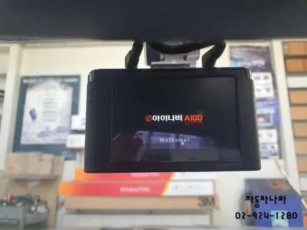 그랜져HG 네비교체및 블랙박스 교체 / 서울 성북구 삼선동4가