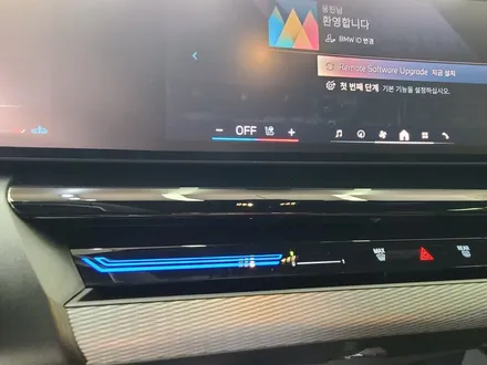 오산 ppf, BMW G60 5시리즈. 내부, 외부 예쁜건 사실이지만, 스크래치 쌓이면 무용지물! 그래서 PPF가 필요해요! / 화성시 동탄 반송동