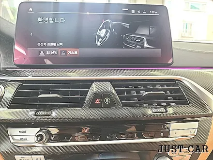 동탄PPF BMW 520i 실내 카본PPF 와 크롬죽이기 / 화성시 동탄 반송동