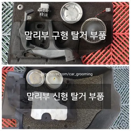 말리부 에바크리닝 특징 / 경기 김포