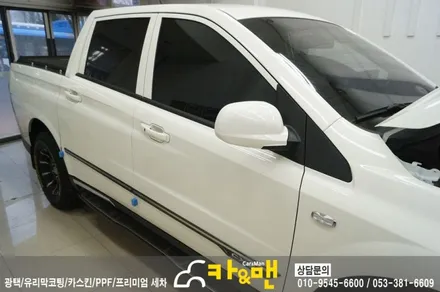대구 북구 코란도 스포츠 창틀(?) 부분랩핑/카앤맨 / 대구 북구 검단동