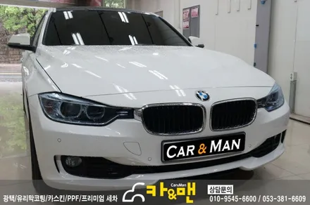 대구 bmw 320d 그릴랩핑(키드니그릴)/카앤맨 / 대구 북구 검단동