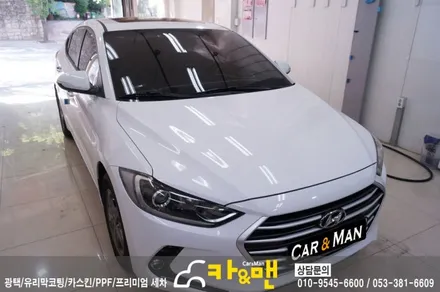 대구 루프스킨(아반떼 ad) 시공/카앤맨 / 대구 북구 검단동