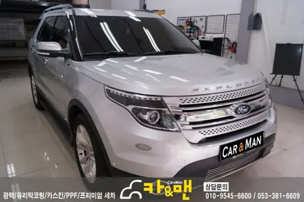 대구 북구 라이트/테일램프 필름 시공/포드 익스플로러/카앤맨 / 대구 북구 검단동