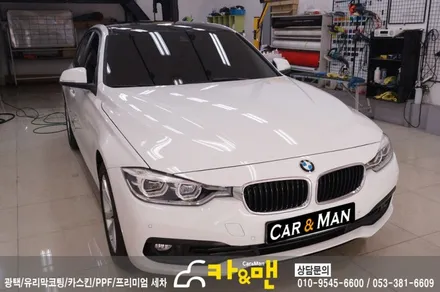 대구 북구 라이트필름(테일램프/320d) 및 디퓨져 부분랩핑 시공/ 카앤맨 / 대구 북구 검단동