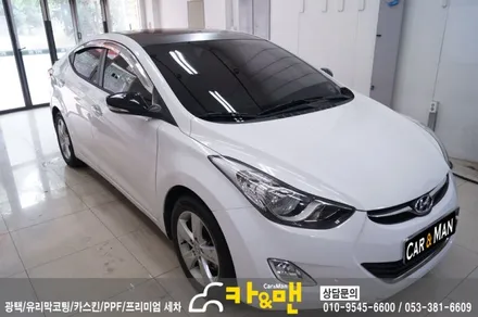 대구 루프스킨 제거 및 재시공(아반떼 md)/카앤맨 / 대구 북구 검단동