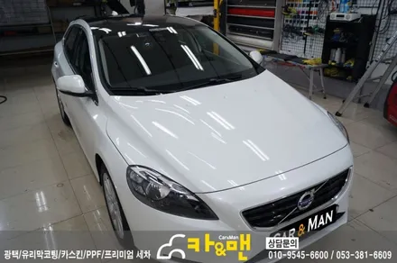 대구 볼보 v40 신차 ppf 생활보호 패키지 시공/카앤맨 / 대구 북구 검단동