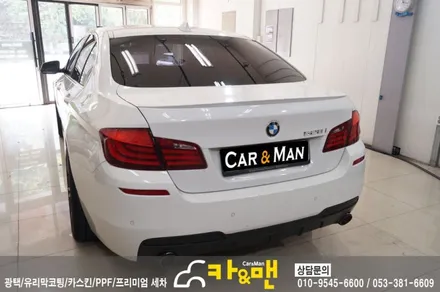 대구 bmw 5시리즈 루프스킨(하이그로시)/카앤맨 / 대구 북구 검단동